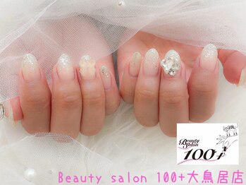 フラッシュラメグラデーション