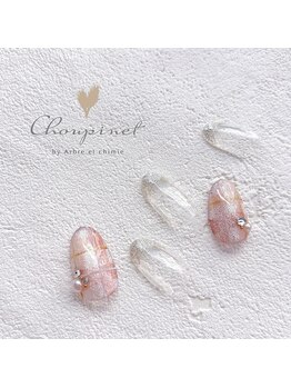 シュピネ バイ アルブル エト シミー(Choupinet by Arbre et chimie)/定額ゴージャス￥8800