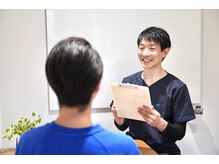 整体院リハイロ 新涯店/施術の流れ　1