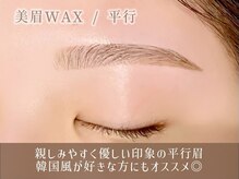 レイ 東京町田店(Rey)/眉毛/平行眉毛WAXスタイリング