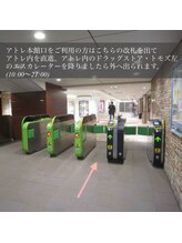 紬麦 吉祥寺2号店(tsumugi)/