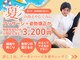 ゼロヒャク整骨院(ZERO100整骨院)の写真