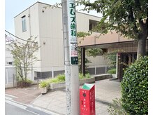 ザ モスト整体院 祐天寺(THE MOST整体院)/マンションの入口まで直進★