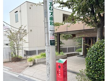 ザ モスト整体院 祐天寺(THE MOST整体院)/マンションの入口まで直進★