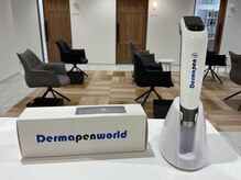 エステ de AAC 所沢/新しいメニューのアイテム