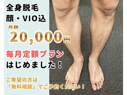 リズム(LISM)の写真