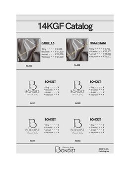 nail salon soi＋熊本【パーマネントジュエリー/耳ツボジュエリー/フィルイン】/パーマネントジュエリー価格表