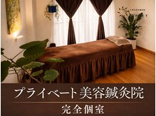 ワームリー 久留米(warmly)