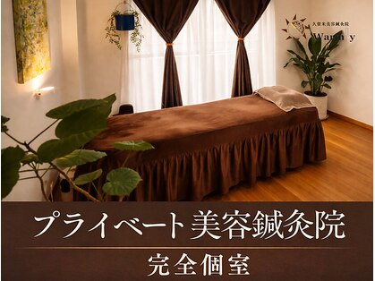 ワームリー 久留米(warmly)の写真