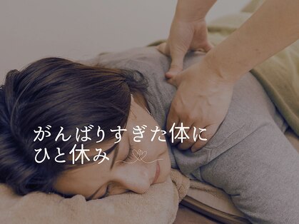 ねこちぐらの写真
