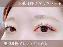 アイラッシュ オン(Eyelash On)