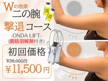 アルフォービューティー 恵比寿店(ALU for beauty)