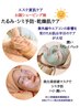 【9月末までエステ夏肌ケア】シミ予防・疲れお肌をもちもち肌へ~お顔剃り無
