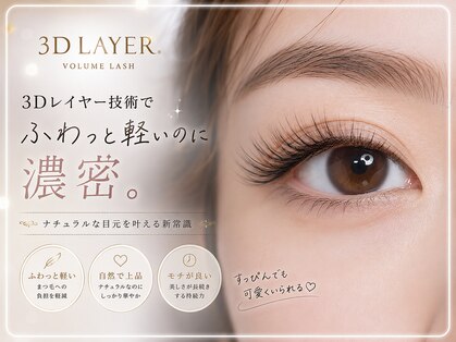 ナナ 福岡(NANA)の写真
