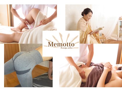 ミーモット(Memotto)の写真