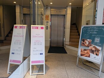 シュエット 池袋店/ビル入り口そのままエレベータへ