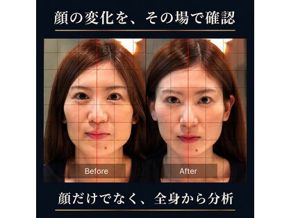 アトリエ ドゥ エッフェ(atelier du EFFE)の写真