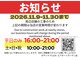 ラック 羽田エアポートガーデン店(Luck)の写真