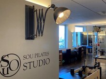 ソウピラティススタジオ 高輪台(SOU PILATES STUDIO)の雰囲気（広々としたスタジオで、目標に合わせて楽しくボディメイク◎）