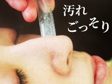 イービーシーシー藤沢(e.b.c.c.)