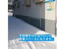 デトックススパボディーラボ/駐車場2台完備