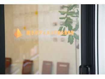 舞子ボディメンテ鍼灸整骨院/横へのスライドドア