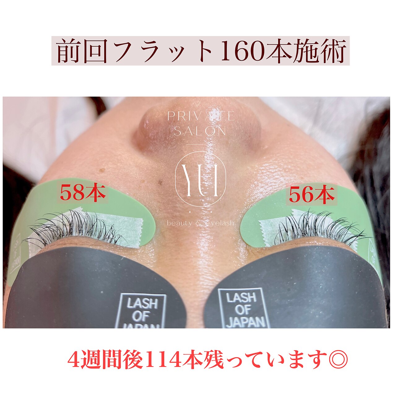 ユイ(YUI)｜ホットペッパービューティー