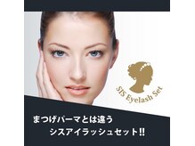 ダイエットサロン アリエル(Diet salon ARiL)の雰囲気（化粧品成分でカールするSISアイラッシュでパッチリ目♪）
