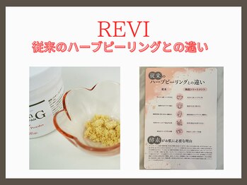 シエリー 原宿本店(Ciely)/従来のハーブピーリングとの違い