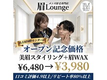 2025年11月21日★大人気店が名古屋エリア2店舗目OPEN