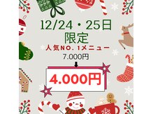 アカラ鍼灸整骨院