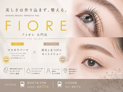 フィオレ(FIORE)の写真