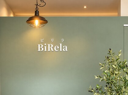 ビリラ(BiRela)の写真
