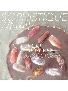 ソフィスティーク(SOPHISTIQUE)/