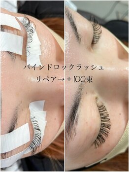 グーピス(goopis)/バインドロックラッシュ100束