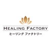 ヒーリングファクトリー ありのみ整骨院 岸和田院(HEALING FACTORY)ロゴ