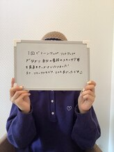 ディオーネ 春日井勝川店(Dione)/マーメイドセル☆コメント