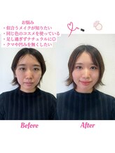 ブリリオディーバ(Brillio Diva)/パーソナルカラー診断/メイク