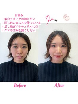 ブリリオディーバ(Brillio Diva)/パーソナルカラー診断/メイク