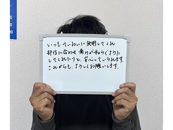 リバース 大曽根(Re.BIRTH)/丁寧な施術