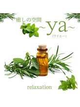 ワイエー(ya)/暑い日こそリフレッシュ！