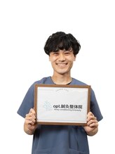 オプト鍼灸整体院 たまプラーザ本院(opt.鍼灸整体院) 手塚 貴大
