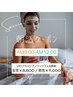 【朝活用★女性/AM9:00-12:00間】VIO(ワックス+光)W脱毛　8,800円