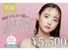 ★全身美白脱毛【お顔+VIO込】通常11,000円→★50%off★1回5500円