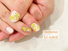 ル ソレイユ(Le soleil)の雰囲気（〈ミモザ〉イエローが春を告げますね♪指先から春を楽しんで！）