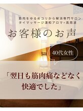 サロン ド ブリーズ(salon de breathe)/