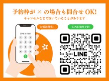 まいれ整骨院 近江八幡院 マイレ 近江八幡店(MAILE)の雰囲気（ご希望の時間が空いていなくてもお電話ください！[産後骨盤矯正]）