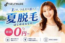 セルフメイド 福井店