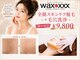 エクラ(Eclat)の写真