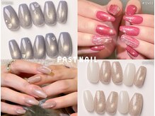 ファストネイル 柏店(FAST NAIL)の雰囲気（マグネットネイル 3,850円~♪ [ワンホン/柏/パラジェル/安い]）
